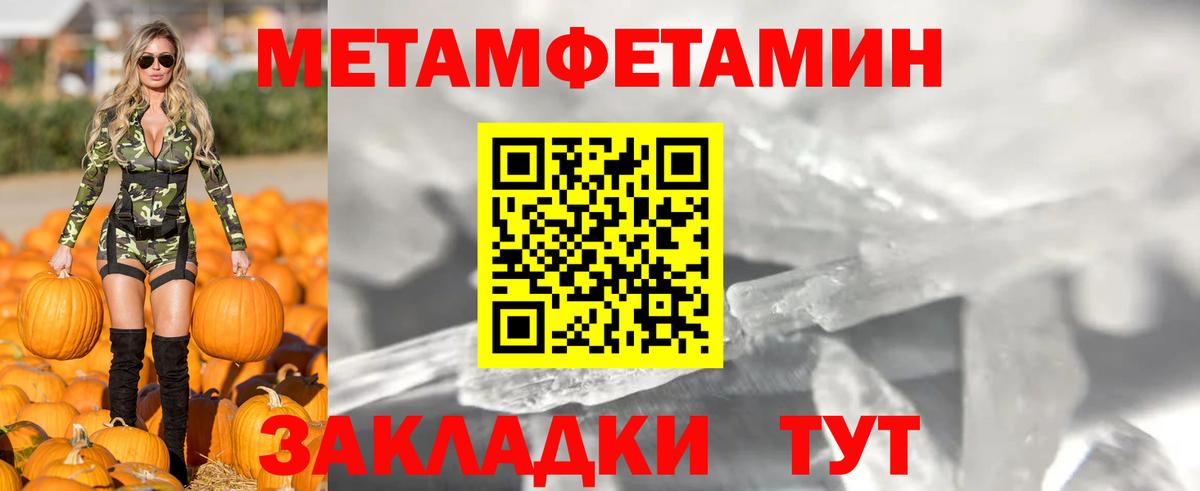 АМФЕТАМИН 97% Красноярск