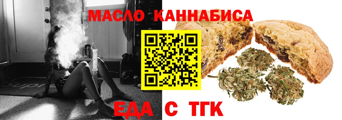 Меф мяу мяу Красноярск