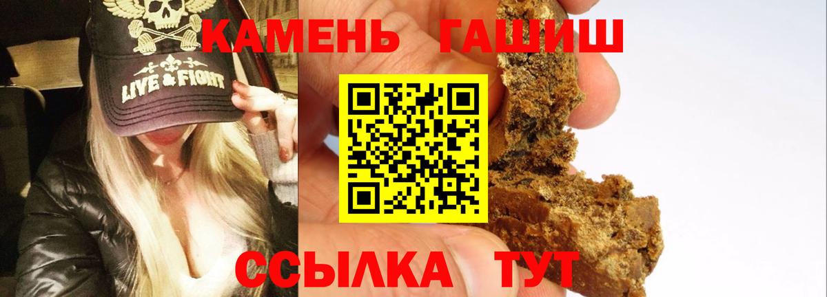 ГАШ Изолятор  Гашиш  Красноярск  Гашиш Premium  Вход с VPN 