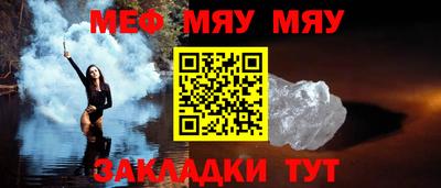 a pvp Краснокаменск
