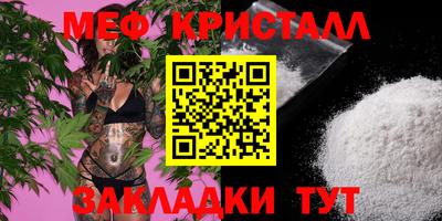 прущий лед Комсомольск-на-Амуре