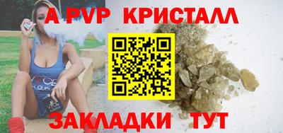 прущий лед Комсомольск-на-Амуре