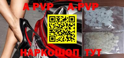 a pvp Коммунар