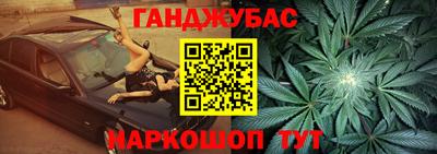прущий лед Комсомольск-на-Амуре