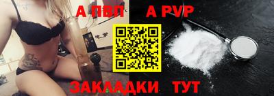 Альфа ПВП Конаково
