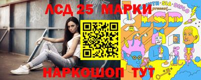 прущий лед Комсомольск-на-Амуре
