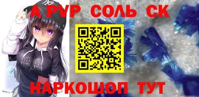 Альфа ПВП Конаково