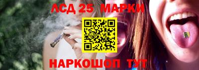 прущий лед Комсомольск-на-Амуре
