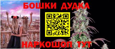 прущий лед Комсомольск-на-Амуре