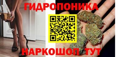 трава Краснознаменск