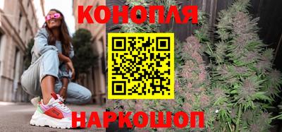 бошки Краснодар
