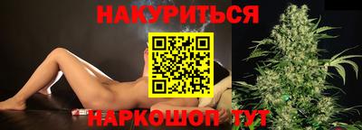прущий лед Комсомольск-на-Амуре
