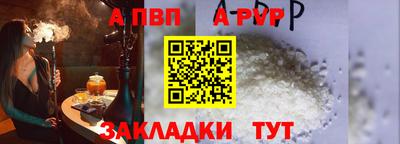 Альфа ПВП Конаково