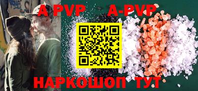 a pvp Коммунар