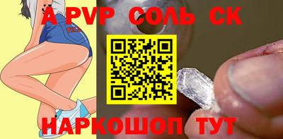 a pvp Коммунар