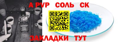 прущий лед Комсомольск-на-Амуре