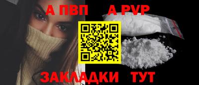 трава Краснознаменск
