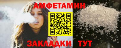 прущий лед Комсомольск-на-Амуре