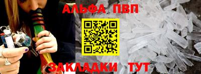 a pvp Коммунар