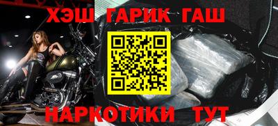 прущий лед Комсомольск-на-Амуре
