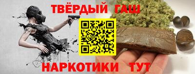 прущий лед Комсомольск-на-Амуре