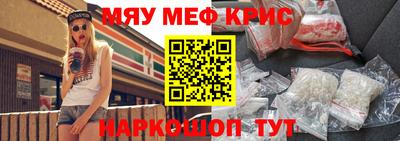прущий лед Комсомольск-на-Амуре