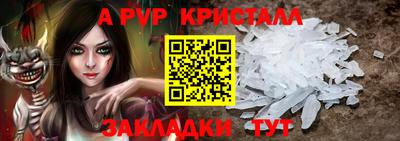 бошки Краснодар