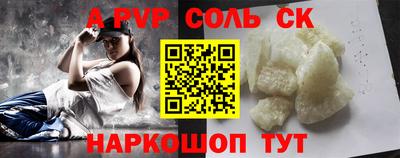 прущий лед Комсомольск-на-Амуре