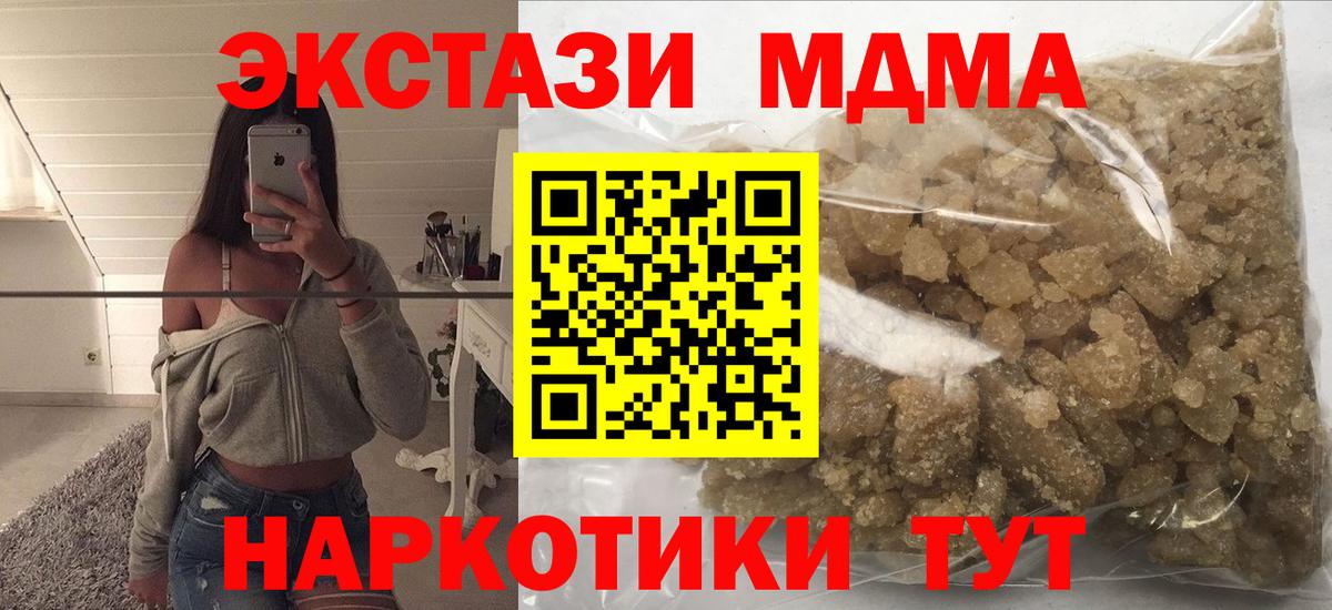 АМФЕТАМИН кристаллы  Красноярск  КЕТАМИН  НБОМе  Вход с VPN  ГАШ  Cocaine  Каннабис  Меф МЯУ МЯУ кристаллы  Конопля 