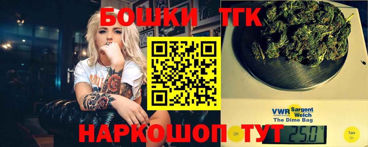 Бошки марихуана Ganja Красноярск